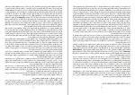 برای بزرگنمایی کلیک کنید جزوه جامعه شناسی سیاسی جعفر جمشیدی راد دانلود PDF-1