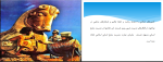 برای بزرگنمایی کلیک کنید جزوه جلسه دوم مدیریت منابع انسانی اسفندیار سعادت دانلود PDF-1