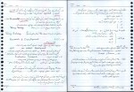 برای بزرگنمایی کلیک کنید جزوه روش تحقیق و روش علمی دکتر یزدانی دانلود PDF-1
