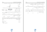 برای بزرگنمایی کلیک کنید نمونه سوالات آزمون ماز 1 دوازدهم تجربی کنکور 1404 دانلود PDF-1