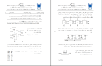 برای بزرگنمایی کلیک کنید نمونه سوالات طراحی مدار های منطقی دانلود PDF-1