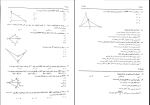 برای بزرگنمایی کلیک کنید نمونه سوالات مرحله دوم آزمون سنجش دهم ریاضی دانلود PDF-1