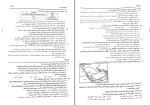 برای بزرگنمایی کلیک کنید نمونه سوالات مرحله دوم آزمون سنجش یازدهم انسانی دانلود PDF-1