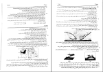 برای بزرگنمایی کلیک کنید نمونه سوالات مرحله دوم آزمون سنجش یازدهم انسانی دانلود PDF-1