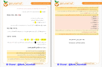 برای بزرگنمایی کلیک کنید جزوه حفظیات شیمی یازدهم مهدی رحیمی دانلود PDF-1