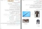 برای بزرگنمایی کلیک کنید جزوه درسنامه فارسی 1 دهم ابراهیم رمضانلی دانلود PDF-1