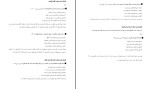 برای بزرگنمایی کلیک کنید جزوه عربی تخصصی کنکور انسانی نعمت الله مقصودی دانلود PDF-1