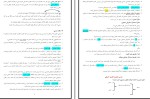 برای بزرگنمایی کلیک کنید جزوه درسنامه منطق دهم فاطمه خوش کلام دانلود PDF-1
