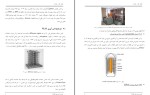 برای بزرگنمایی کلیک کنید جزوه طراحی سامانه های وی ال اس آی مجید شالچیان دانلود PDF-1