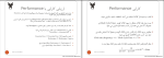 برای بزرگنمایی کلیک کنید جزوه معماری کامپیوتر سالار سید ابراهیمی دانلود PDF-1