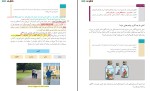 برای بزرگنمایی کلیک کنید جزوه هایلایت جامعه شناسی دهم حبیبه صالح نژاد دانلود PDF-1