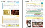برای بزرگنمایی کلیک کنید جزوه هایلایت جامعه شناسی دهم حبیبه صالح نژاد دانلود PDF-1