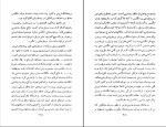 برای بزرگنمایی کلیک کنید کتاب تاریخ آمریکای لاتین جورج پندل دانلود PDF-1
