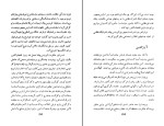 برای بزرگنمایی کلیک کنید کتاب تاریخ آمریکای لاتین جورج پندل دانلود PDF-1