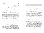 برای بزرگنمایی کلیک کنید کتاب تصویر تلخ یک نقاش آگاتا کریستی دانلود PDF-1