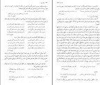برای بزرگنمایی کلیک کنید کتاب شرح شوق جلد دوم دکتر سعید حمیدیان دانلود PDF-1