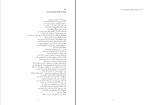 برای بزرگنمایی کلیک کنید کتاب شعر های عاشقانه اتاق های اجاره ای چارلز بوکوفسکی دانلود PDF-1