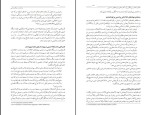 برای بزرگنمایی کلیک کنید کتاب عدالت خانه و ویرانگرانش جلد دوم ایرج مصداقی دانلود PDF-1