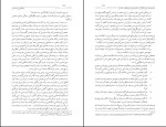 برای بزرگنمایی کلیک کنید کتاب عدالت خانه و ویرانگرانش جلد دوم ایرج مصداقی دانلود PDF-1