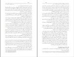 برای بزرگنمایی کلیک کنید کتاب عدالت خانه و ویرانگرانش جلد دوم ایرج مصداقی دانلود PDF-1