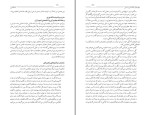 برای بزرگنمایی کلیک کنید کتاب عدالت خانه و ویرانگرانش جلد سوم ایرج مصداقی دانلود PDF-1