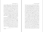 برای بزرگنمایی کلیک کنید کتاب مردی که حرف می زند ماریو وارگاس یوسا دانلود PDF-1