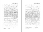 برای بزرگنمایی کلیک کنید کتاب مردی که حرف می زند ماریو وارگاس یوسا دانلود PDF-1