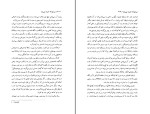 برای بزرگنمایی کلیک کنید کتاب مردی که حرف می زند ماریو وارگاس یوسا دانلود PDF-1