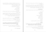 برای بزرگنمایی کلیک کنید کتاب ناگفته هایی از حقایق عاشورا سید علی حسینی میلانی دانلود PDF-1