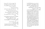برای بزرگنمایی کلیک کنید کتاب نقاشی روی چوب اینگمار برگمن دانلود PDF-1