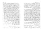 برای بزرگنمایی کلیک کنید کتاب یادداشت های زیرزمینی داستایوسکی دانلود PDF-1
