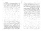 برای بزرگنمایی کلیک کنید کتاب یادداشت های زیرزمینی داستایوسکی دانلود PDF-1
