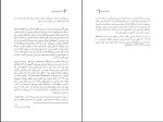 برای بزرگنمایی کلیک کنید کتاب تئاتر و سیاست بخش دوم پیتر اکرسال و هلنا گرهان دانلود PDF-1