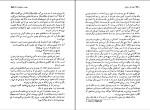 برای بزرگنمایی کلیک کنید کتاب دوست مشترک ما 2 چارلز دیکنز دانلود PDF-1