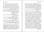 برای بزرگنمایی کلیک کنید کتاب دوست مشترک ما 2 چارلز دیکنز دانلود PDF-1