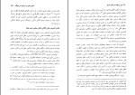 برای بزرگنمایی کلیک کنید کتاب دین و دولت در عصر مدرن جلد اول داود فیرحی دانلود PDF-1