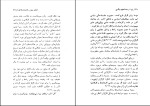 برای بزرگنمایی کلیک کنید کتاب زن در جستجوی رهائی ورنر تونسن دانلود PDF-1