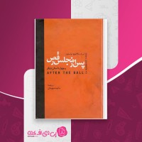 کتاب پس از مجلس رقص لی یف نیکلاویچ تولستوی دانلود PDF