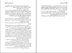 برای بزرگنمایی کلیک کنید کتاب دوست مشترک ما 2 چارلز دیکنز دانلود PDF-1