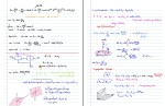 برای بزرگنمایی کلیک کنید جزوه انتقال حرارت هدایتی دکتر عبدخدایی دانلود PDF-1