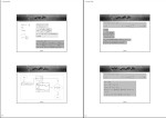 برای بزرگنمایی کلیک کنید جزوه تحقیق درعملیات پیشرفته دکتر حنان عموزاد دانلود PDF-1