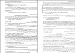 برای بزرگنمایی کلیک کنید جزوه حل المسائل هوش مصنوعی راسل دانلود PDF-1