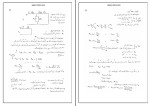 برای بزرگنمایی کلیک کنید جزوه ماشین های الکتریکی 2 حامد مظاهری دانلود PDF-1