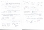 برای بزرگنمایی کلیک کنید جزوه مدارهای مخابراتی مهندس کارگران دانلود PDF-1