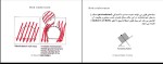 برای بزرگنمایی کلیک کنید جزوه اصول مهندسی تونل دکتر حاجی علیلو دانلود PDF-1