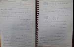 برای بزرگنمایی کلیک کنید جزوه اقتصاد مهندسی دکتر اصفهانی پور دانلود PDF-1