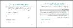 برای بزرگنمایی کلیک کنید جزوه طراحی الگوریتم استاد نوروزی بیرامی دانلود PDF-1