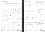 برای بزرگنمایی کلیک کنید جزوه میکروکنترلرهای AVR استاد فرجاد پزشک دانلود PDF-1