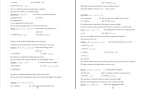 برای بزرگنمایی کلیک کنید جزوه زبان پزشکی مناسب برای تمام رشته های علوم پزشکی دانلود PDF-1