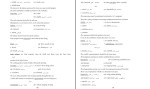برای بزرگنمایی کلیک کنید جزوه زبان پزشکی مناسب برای تمام رشته های علوم پزشکی دانلود PDF-1